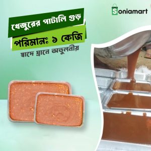 ফয়েল পাটালি