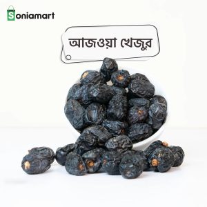 খেজুর আজওয়া